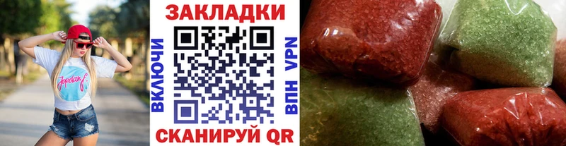 Где купить Дагестанские Огни Канабис A-PVP ГАШИШ Мефедрон Cocaine