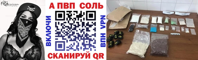 Alpha-PVP Соль  Дагестанские Огни 