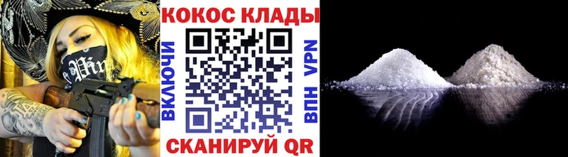 КОКАИН Колумбийский Дагестанские Огни