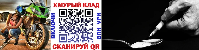 ГЕРОИН VHQ  где продают   Дагестанские Огни 