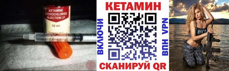 ссылка на мегу маркетплейс Дагестанские Огни КЕТАМИН ketamine