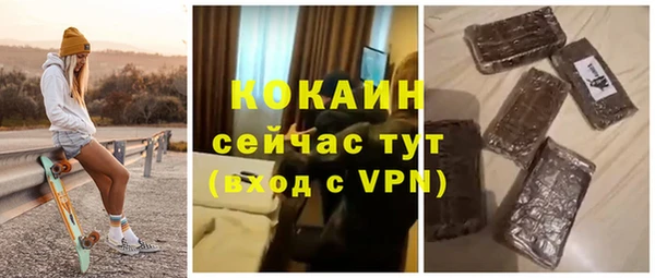спайс Баксан