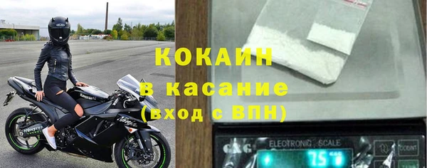 спайс Баксан