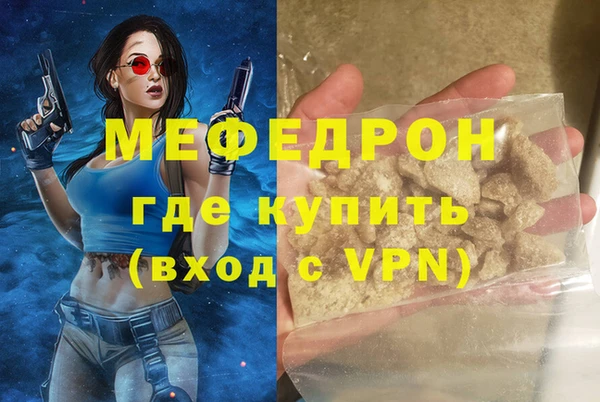 спайс Баксан