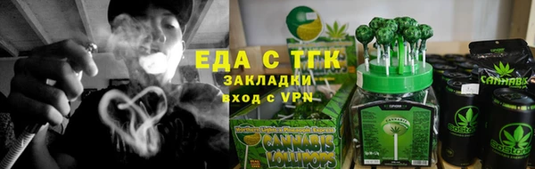 спайс Баксан