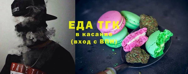 соль курить ск Балабаново