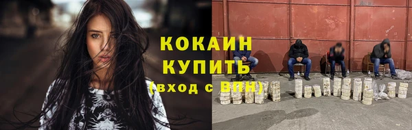соль курить ск Балабаново
