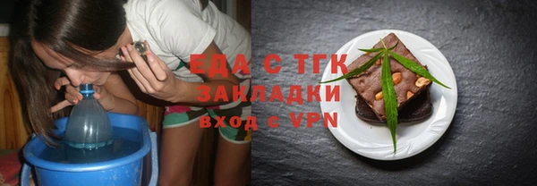 мефедрон мука Протвино