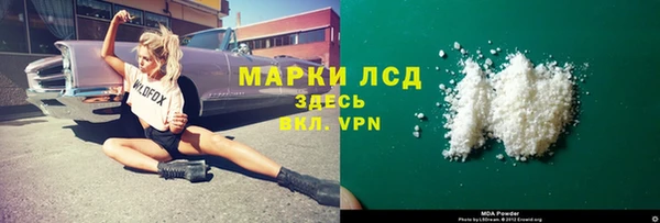 соль курить ск Балабаново