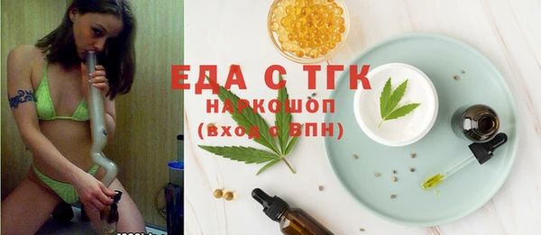 соль курить ск Балабаново