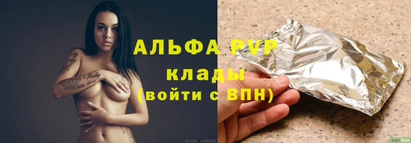 гидропоника Балахна