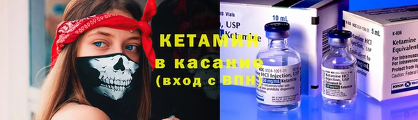 спайс Баксан