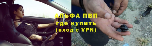 гидропоника Балахна
