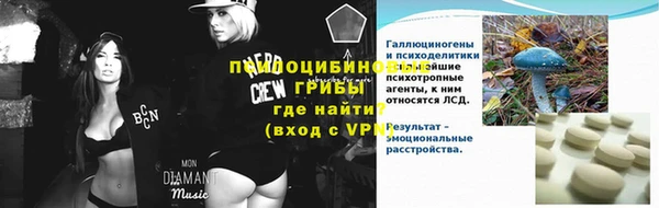 соль курить ск Балабаново