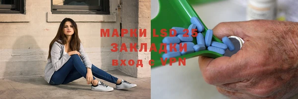 соль курить ск Балабаново