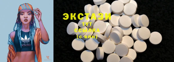 спайс Баксан