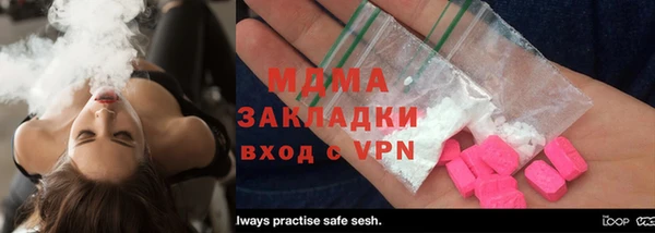 соль курить ск Балабаново