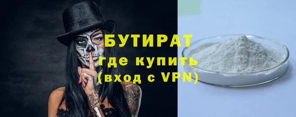 гидропоника Балахна