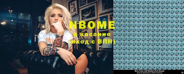гидропоника Балахна