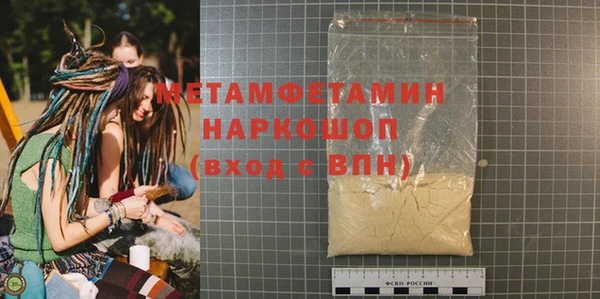 соль курить ск Балабаново