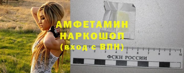 гидропоника Балахна