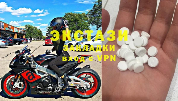 гидропоника Балахна