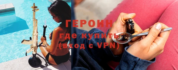 спайс Баксан