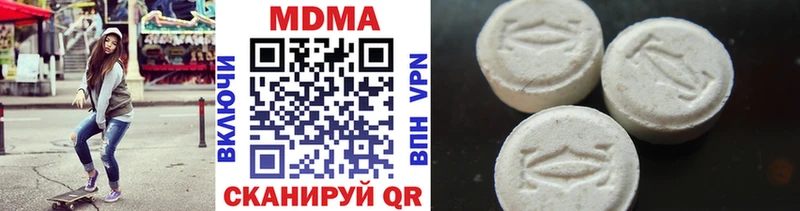 MDMA молли  хочу наркоту  Дагестанские Огни 