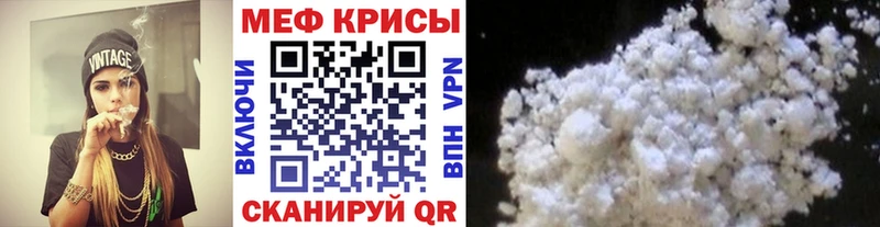 МЕФ мука  хочу   Дагестанские Огни 