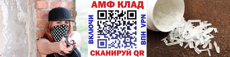 хочу наркоту  Дагестанские Огни  hydra ССЫЛКА  Метамфетамин мет 