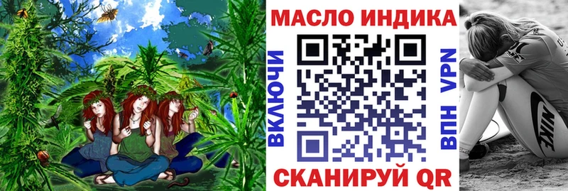 ТГК THC oil  площадка Telegram  Дагестанские Огни 